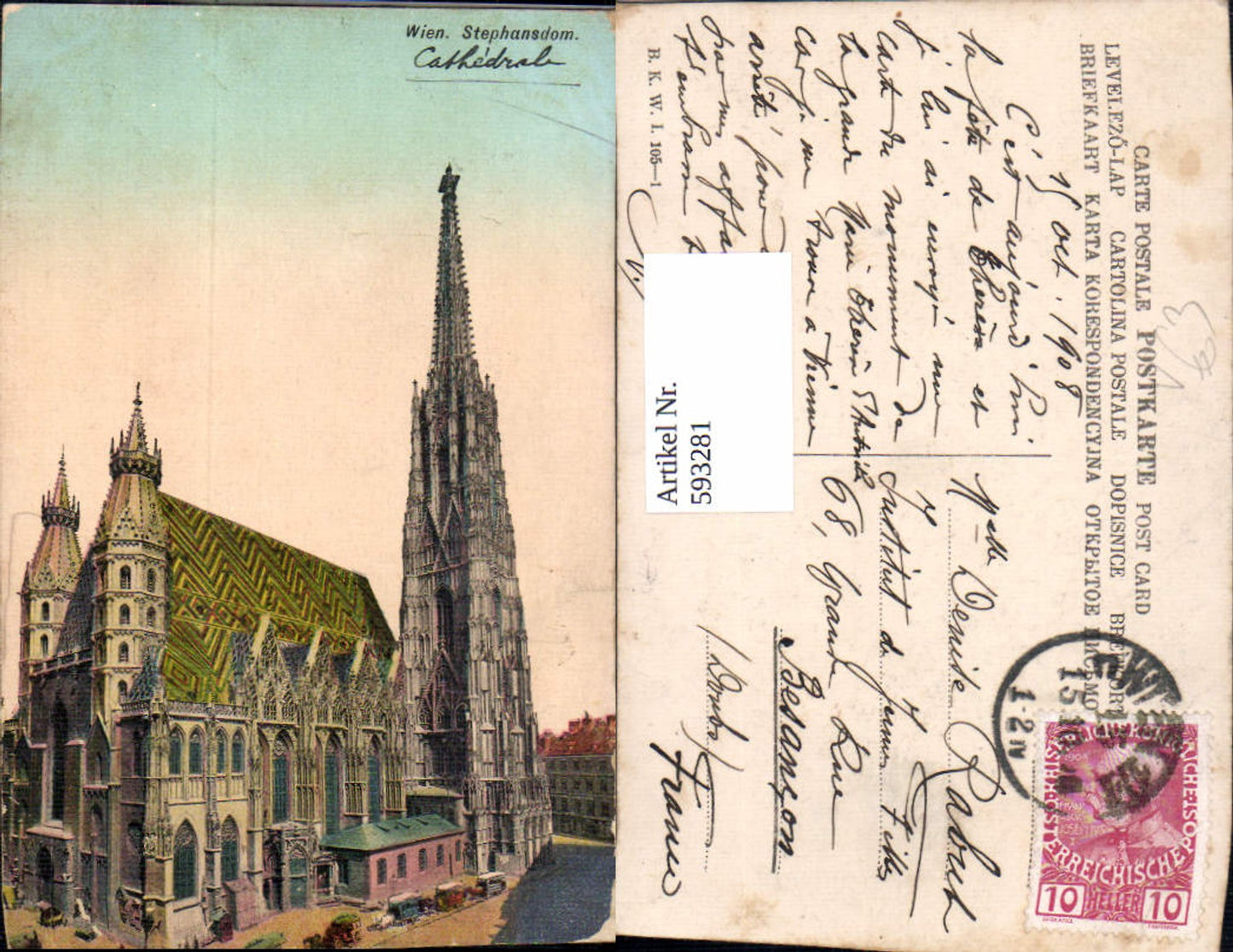 Alte Ansichtskarte – Old Postcard