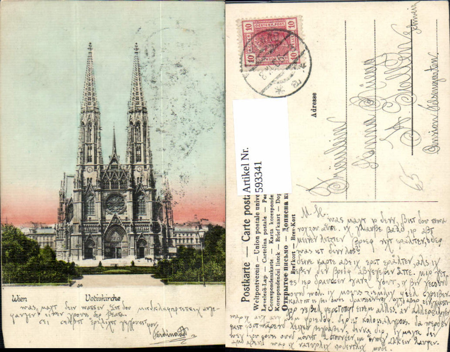 Alte Ansichtskarte – Old Postcard