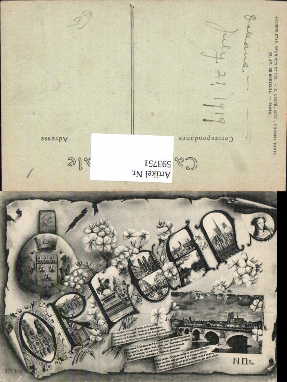 Alte Ansichtskarte – Old Postcard