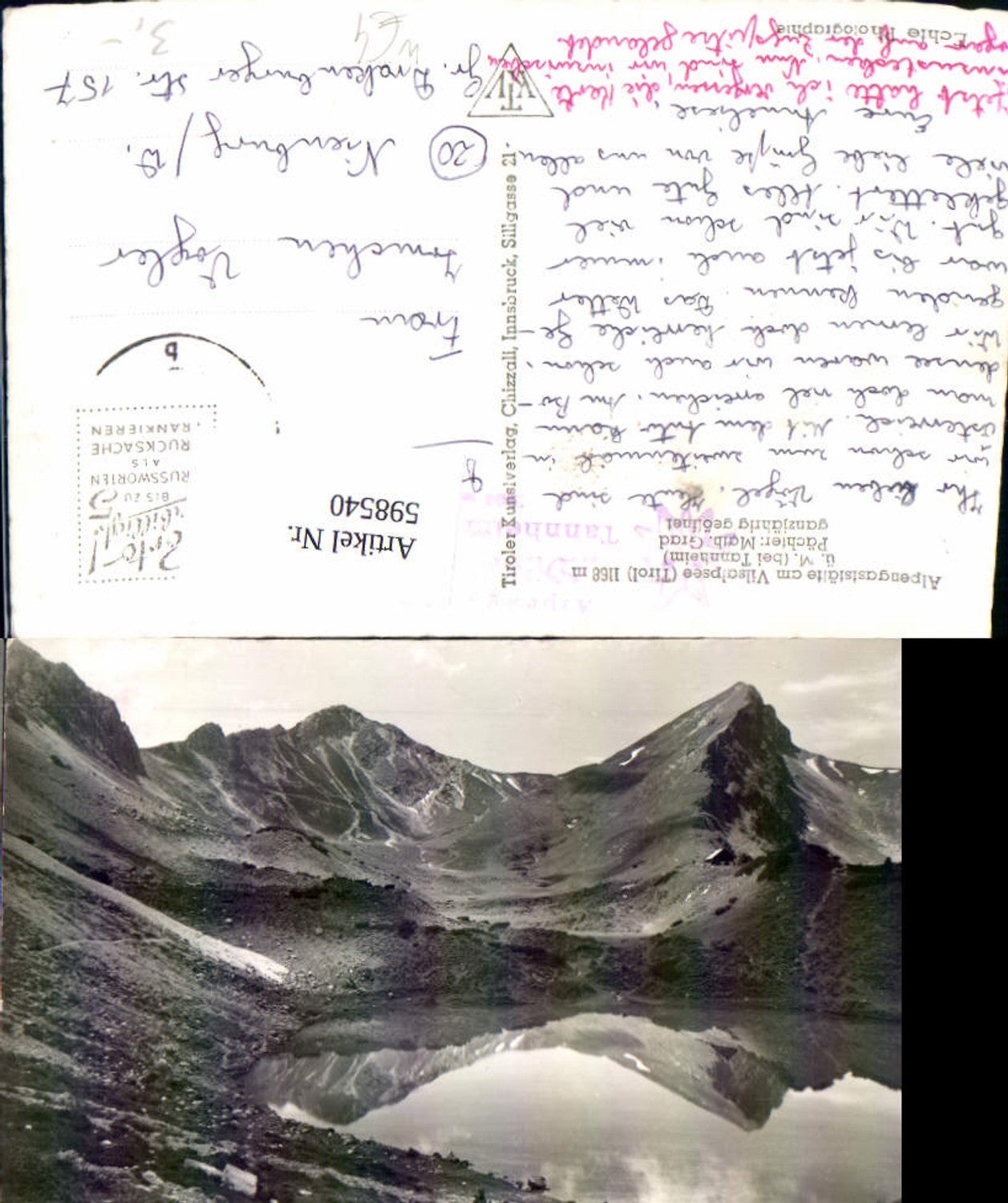 Alte Ansichtskarte – Old Postcard