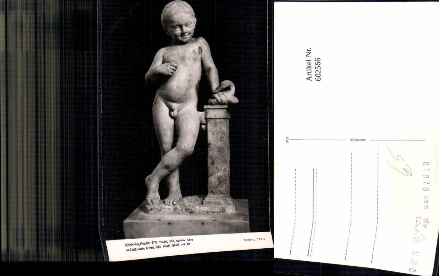 602566,Foto Ak Athenes Athen Archeol Petit enfant tenant une oie Figur Skulptur Akt