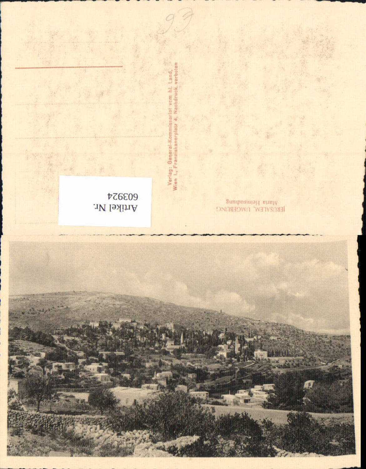 603924, Jerusalem area of the Visitation of Mary, Israel