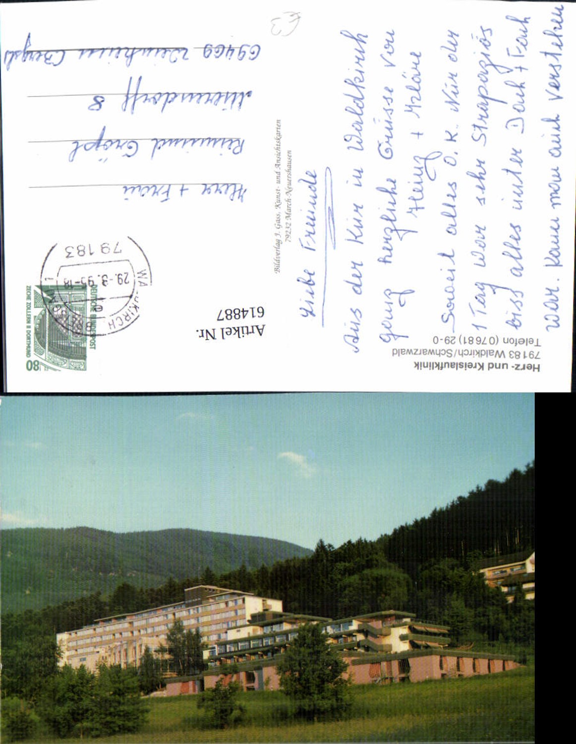 614887,Waldkirch Schwarzwald Herz- u. Kreislaufklinik