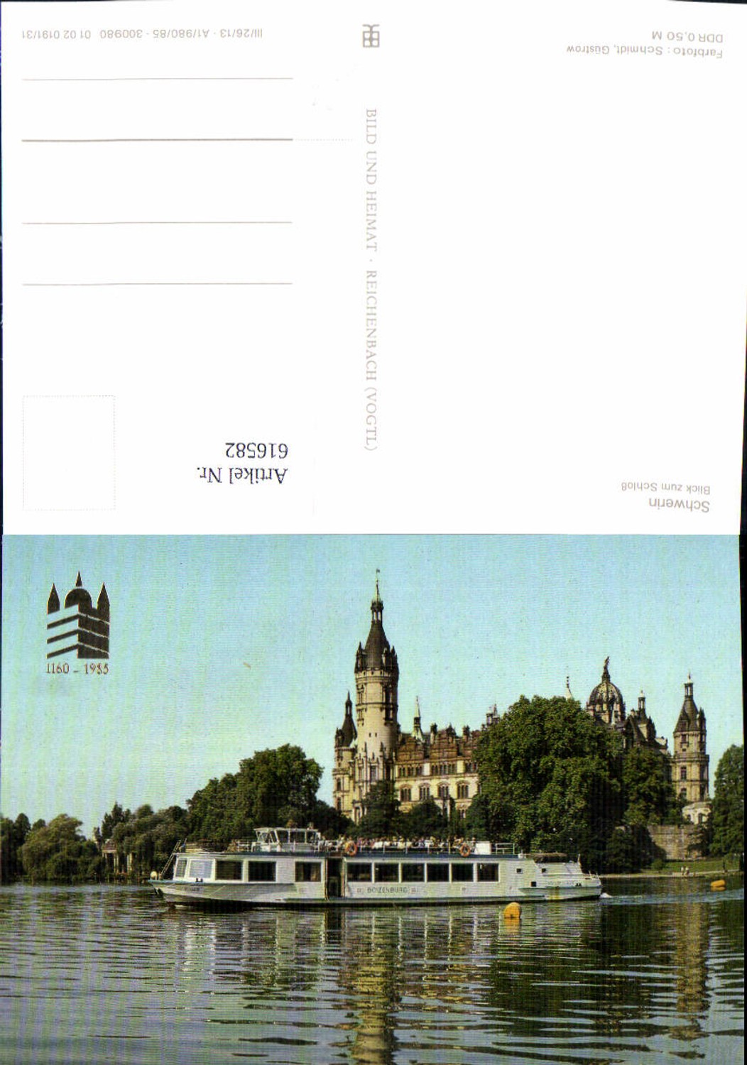 616582, Schwerin View of the castle