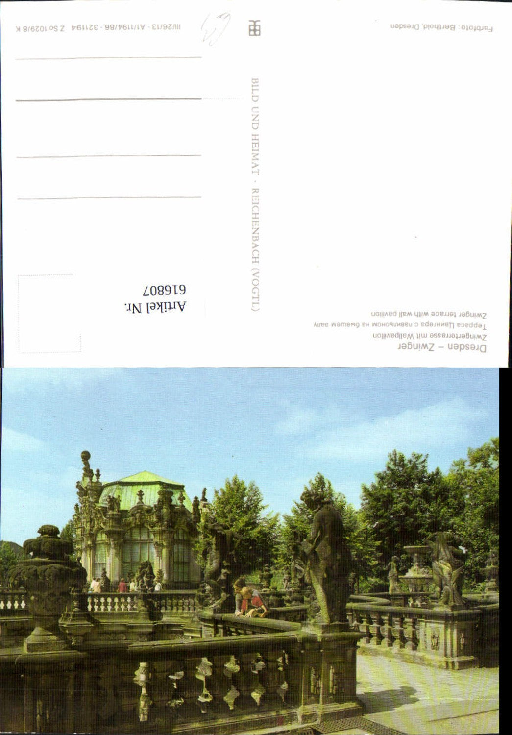 616807,Dresden Zwinger Zwingerterrasse m. Wallpavillon