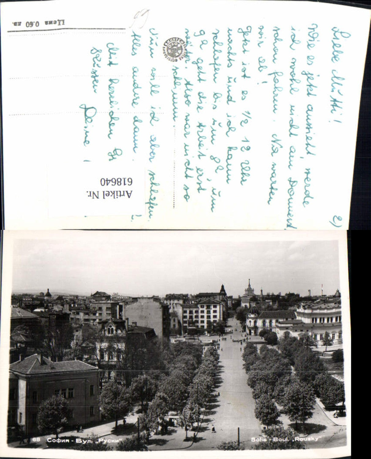 618640,Foto Ak Sofia Boul. Rousky Straßenansicht Bulgaria