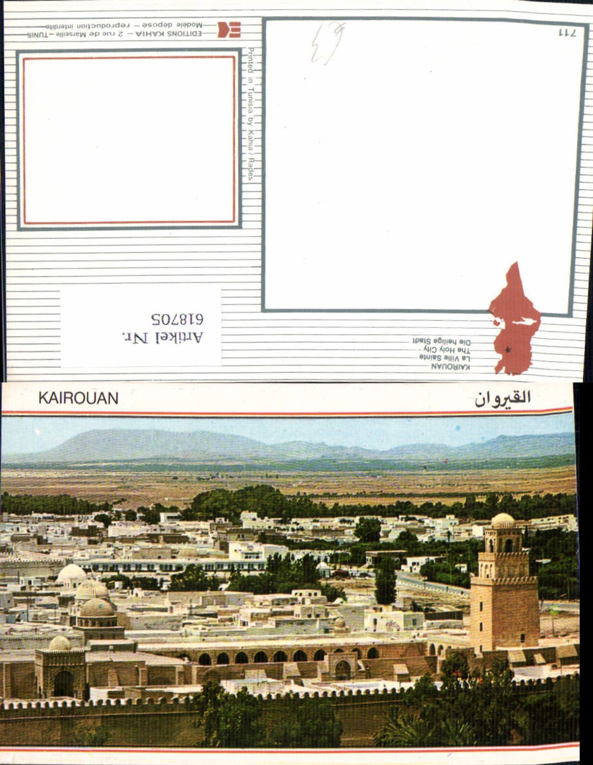 618705,Kairouan La Ville Sainte Heilige Stadt Tunesien Tunisie