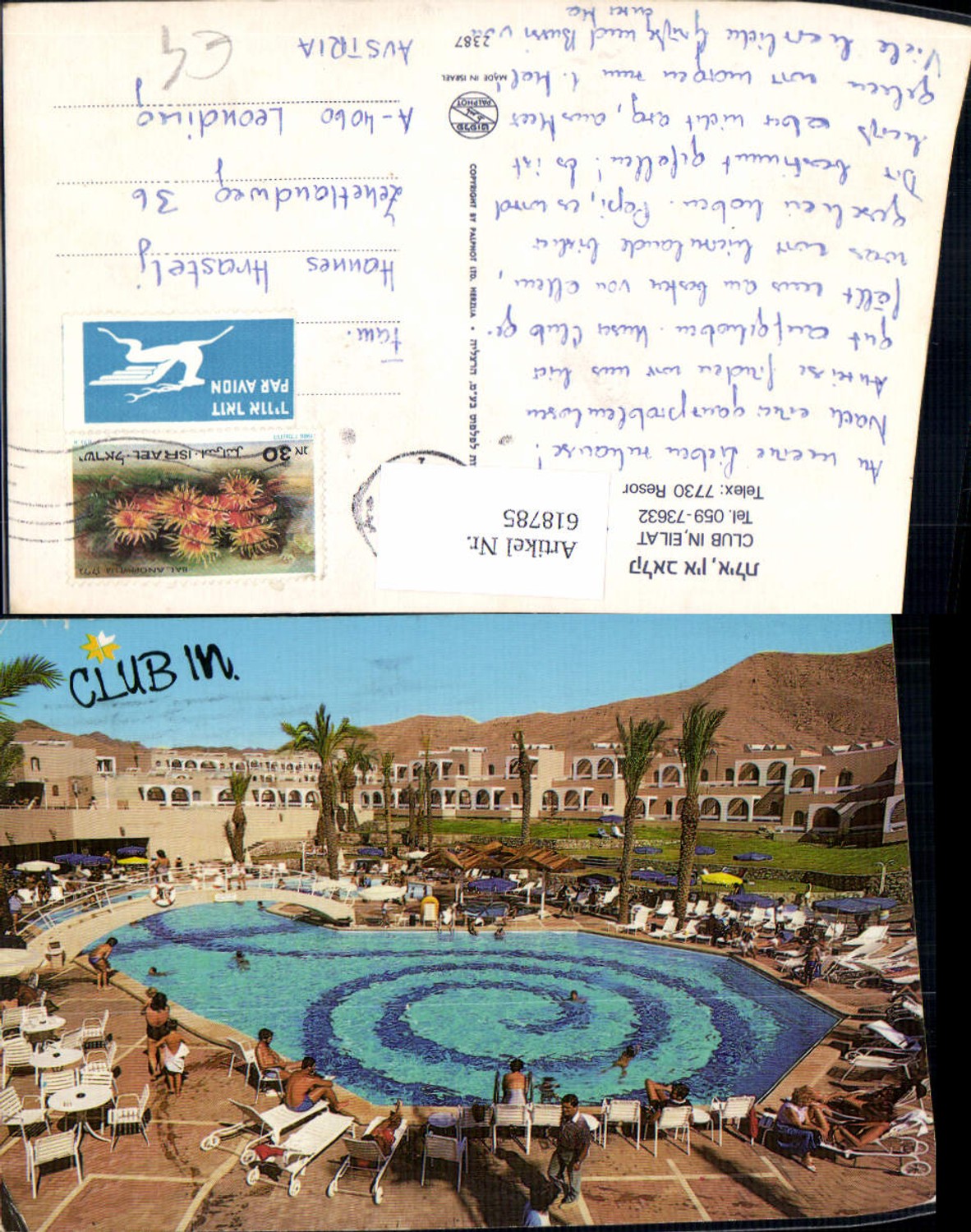 618785,Eilat Club In Hotel Resort Schwimmbad Israel