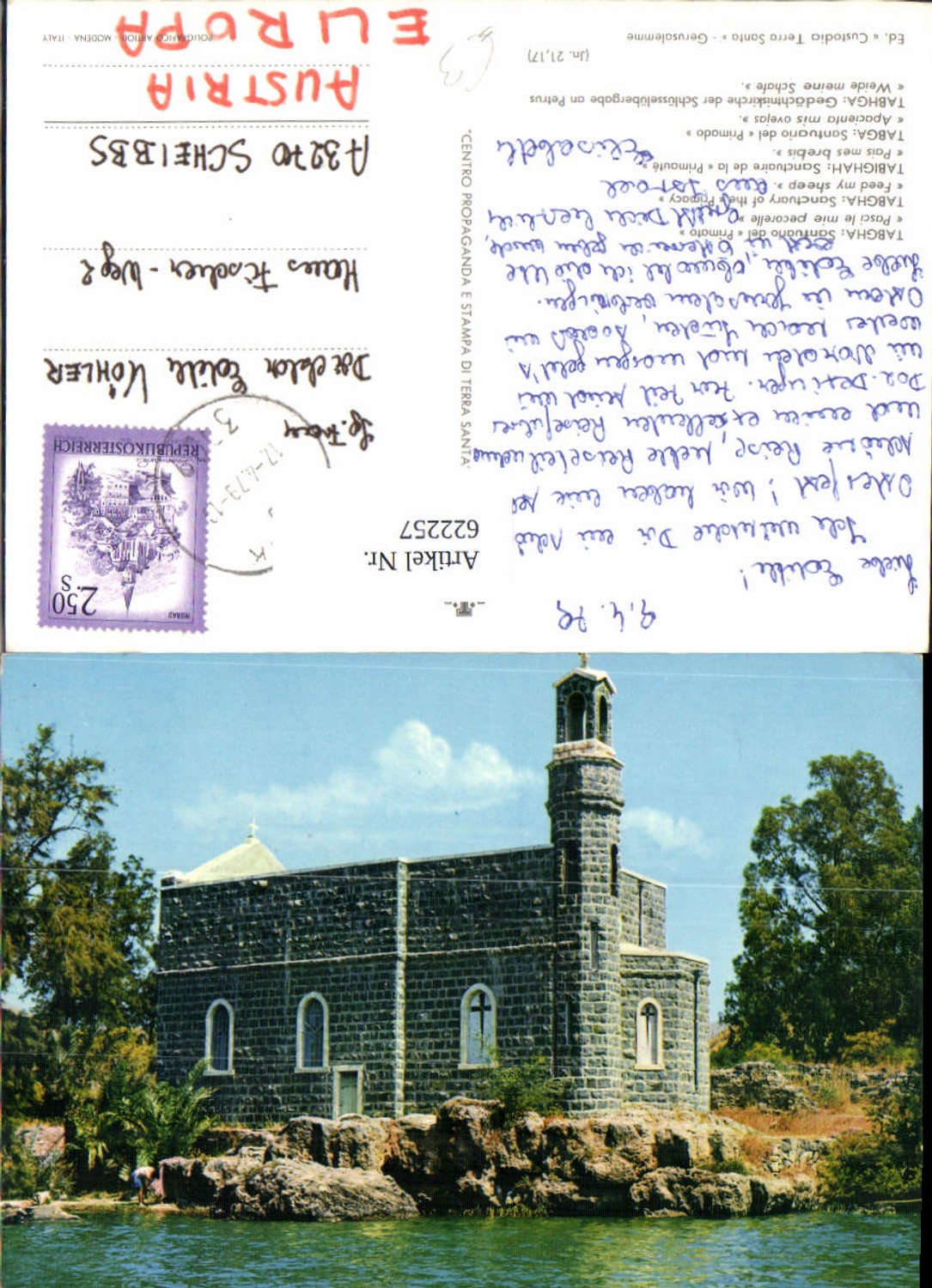 622257,Tabgha Sanfuario del Primato Gedächtniskirche Galiläa Israel