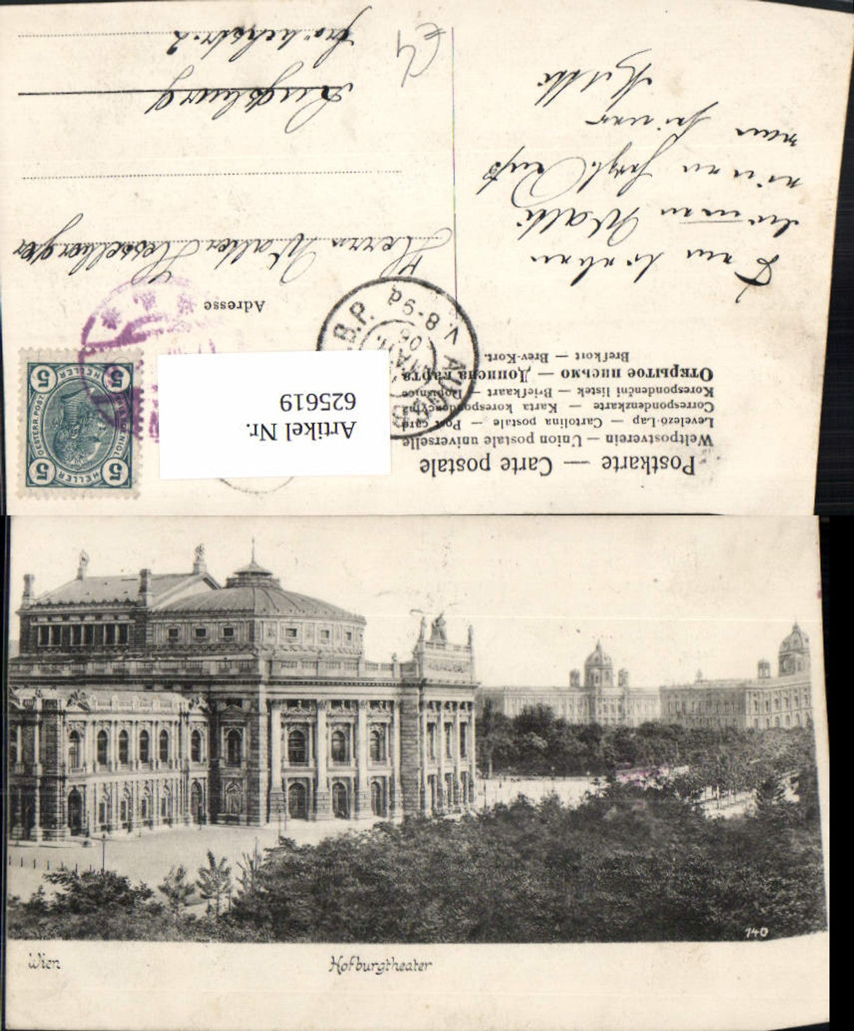 Alte Ansichtskarte – Old Postcard