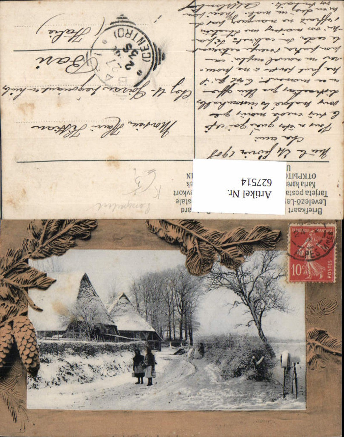627514, Artist AK Girl Women Hut Winter Landscape Passepartout Branches Cones