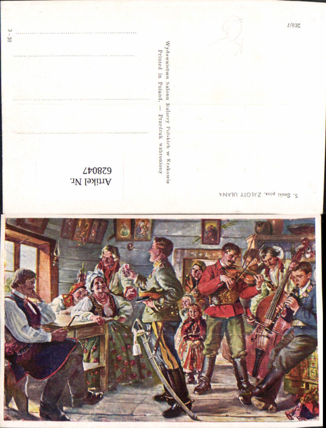628047, Artist Ak S. Saski Zaloty Ulana Soldiers Costume Wine Drinking