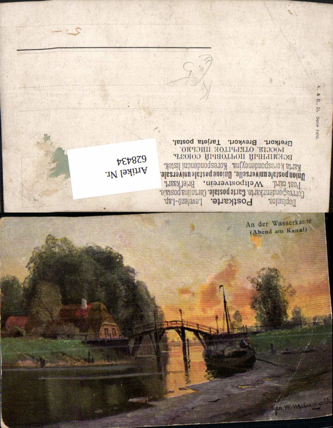 628434, Artist Ak GM Meinzolt At the Water's Edge Evening on the Canal Sailing Ship Bridge