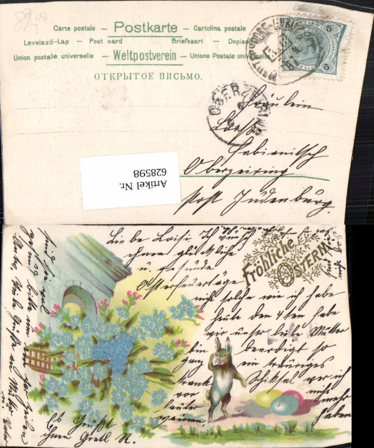 628598, Embossed Lithograph Silk Flower Forget-Me-Not Rabbit Colorful Eggs Easter Railway Post