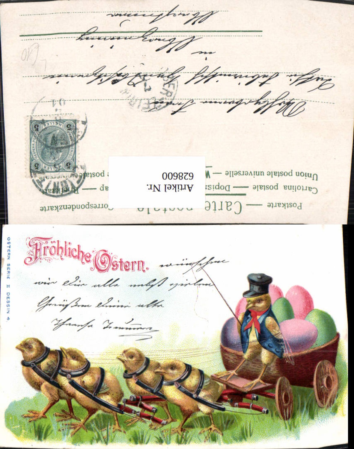 628600, Lithograph Carriage with chicks Easter eggs Easter