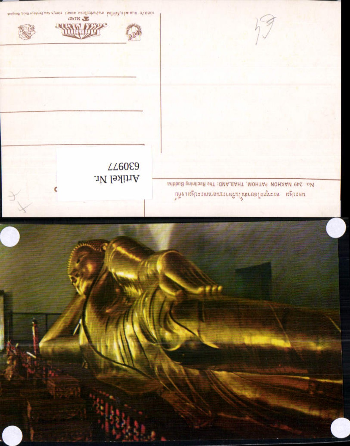 630977,Nakhon Pathom The Reclining Buddha Thailand