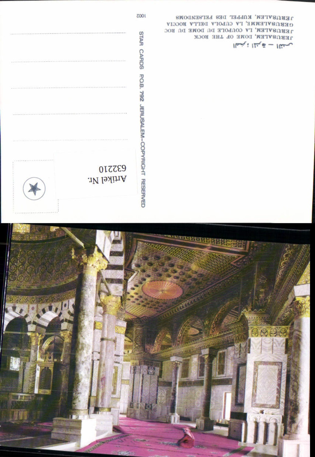 632210,Jerusalem Dome of the Rock Kuppel Felsendom