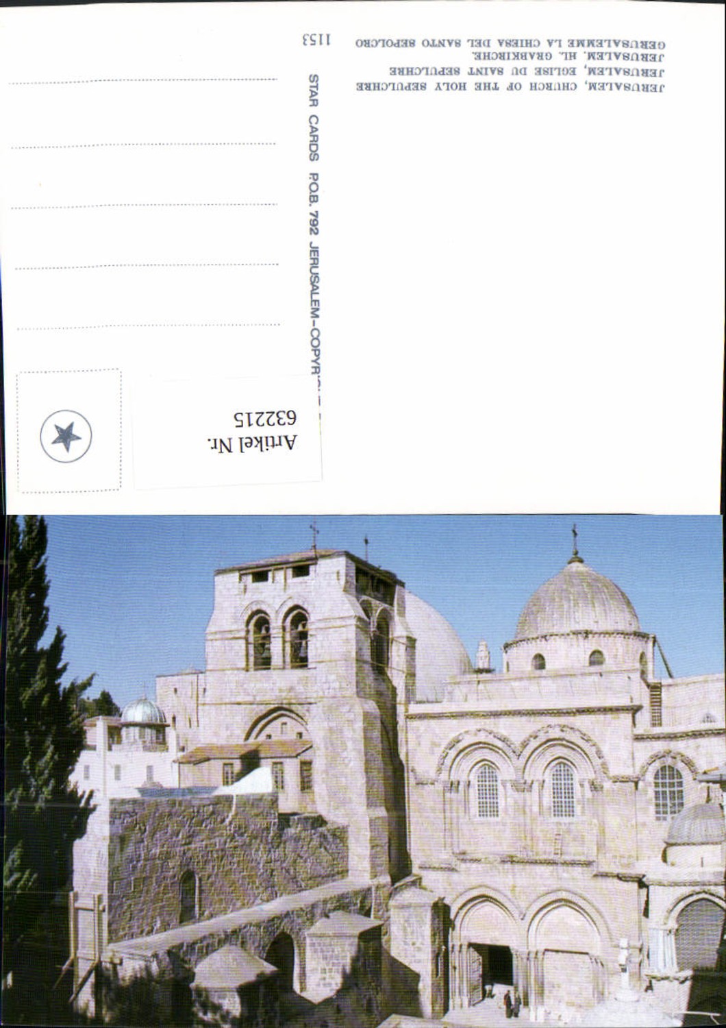 632215,Jerusalem Church of the Holy Sepulchre Eglise du Saint Sepulchre