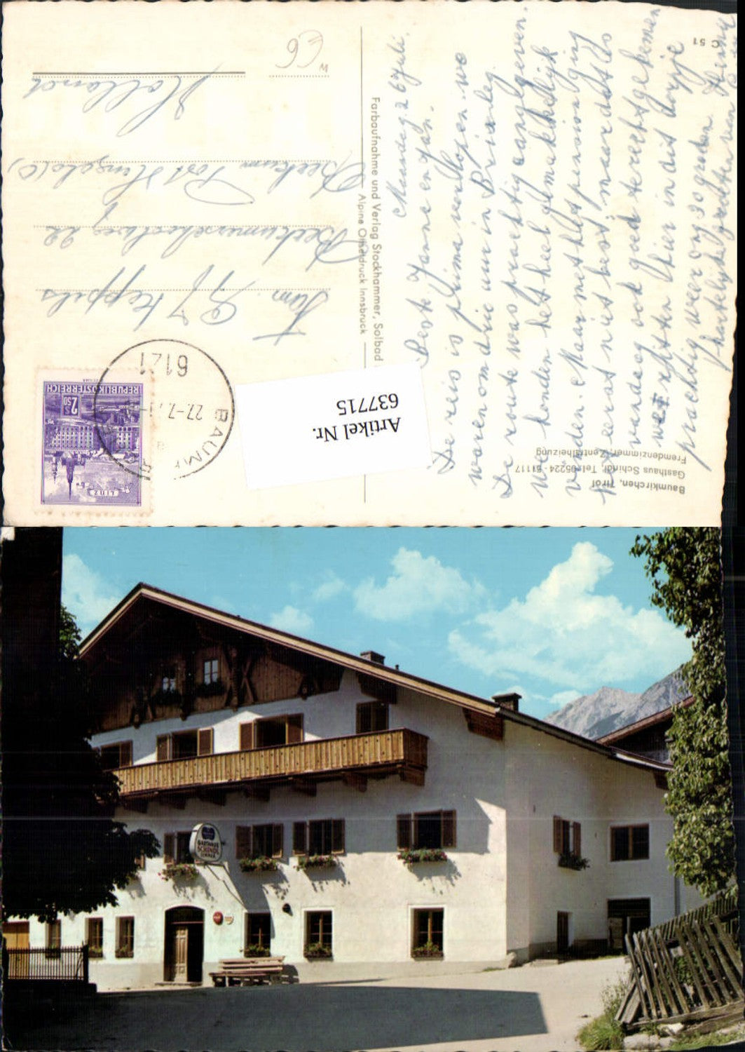 Alte Ansichtskarte – Old Postcard