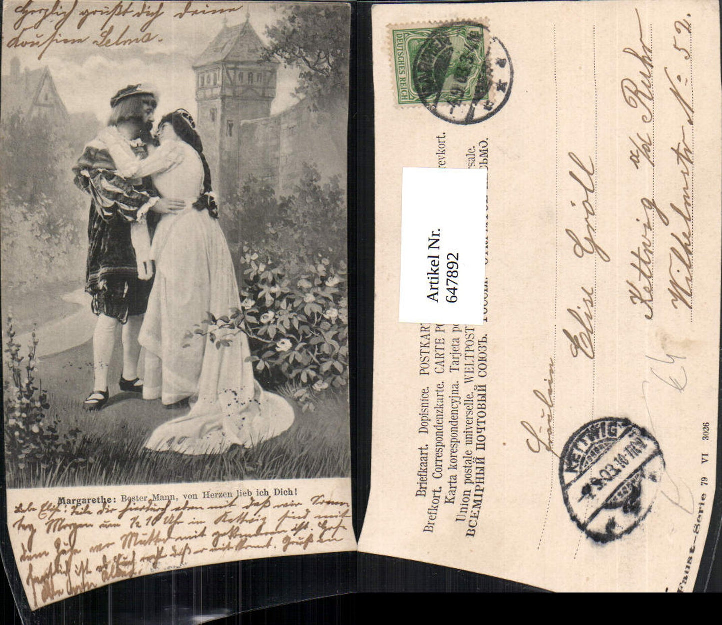 Alte Ansichtskarte – Old Postcard