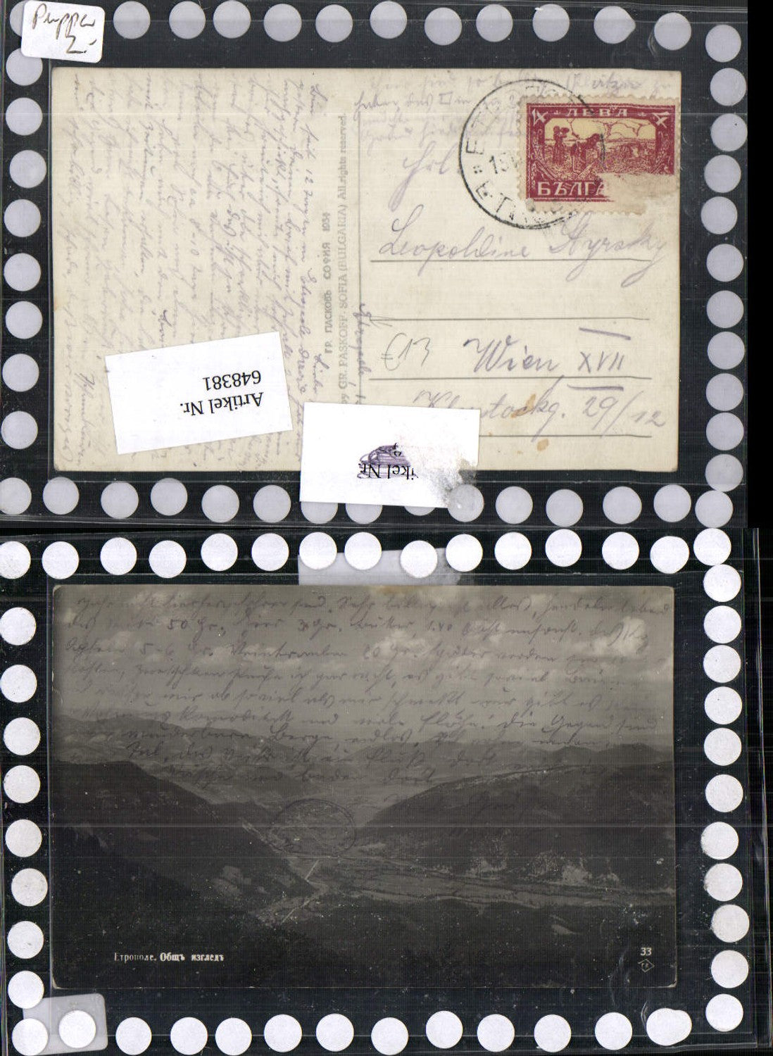 648381,Bulgaria Etropole Sofia Sophia