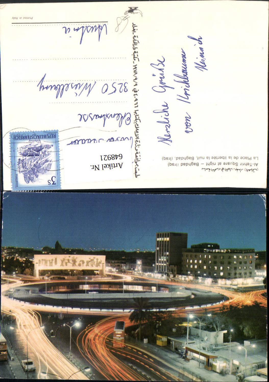 648921,Baghdad Irak Al-Tehrir Square at night