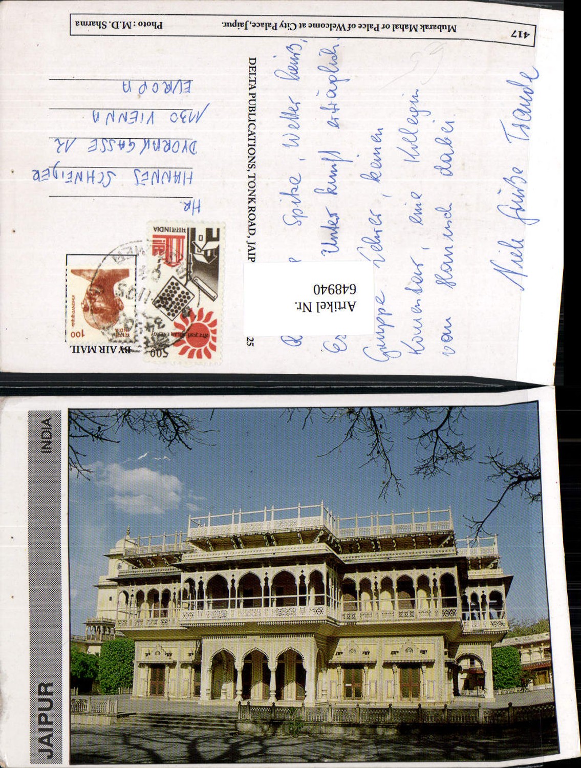 648940,Mubarak Mahal or Palace of Welcome at City Palace Jaipur Indien India