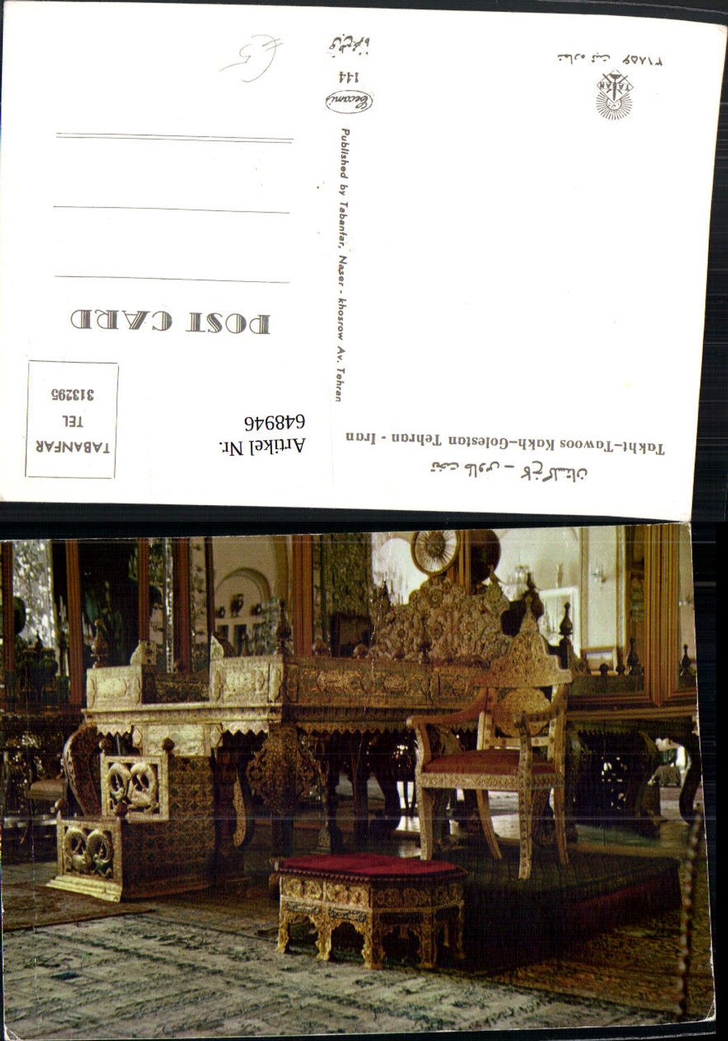 648946,Takht-Tawoos Kakh-Golestan Tehran Iran Interieur