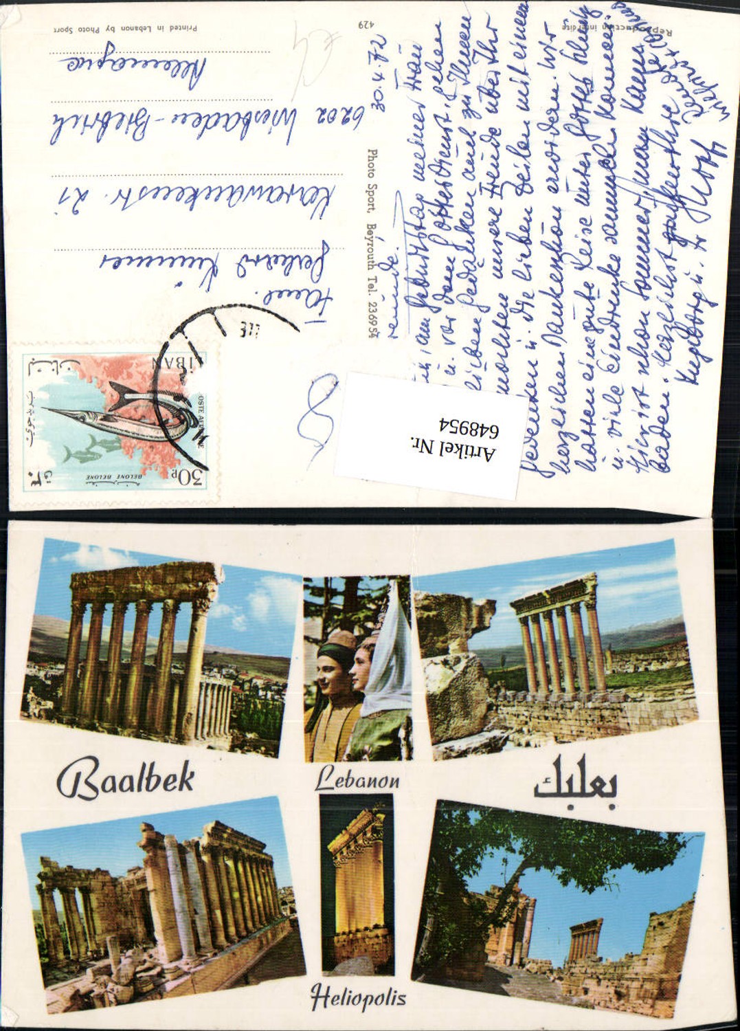 648954,Mehrbild Ak Baalbek Lebanon Libanon Heliopolis