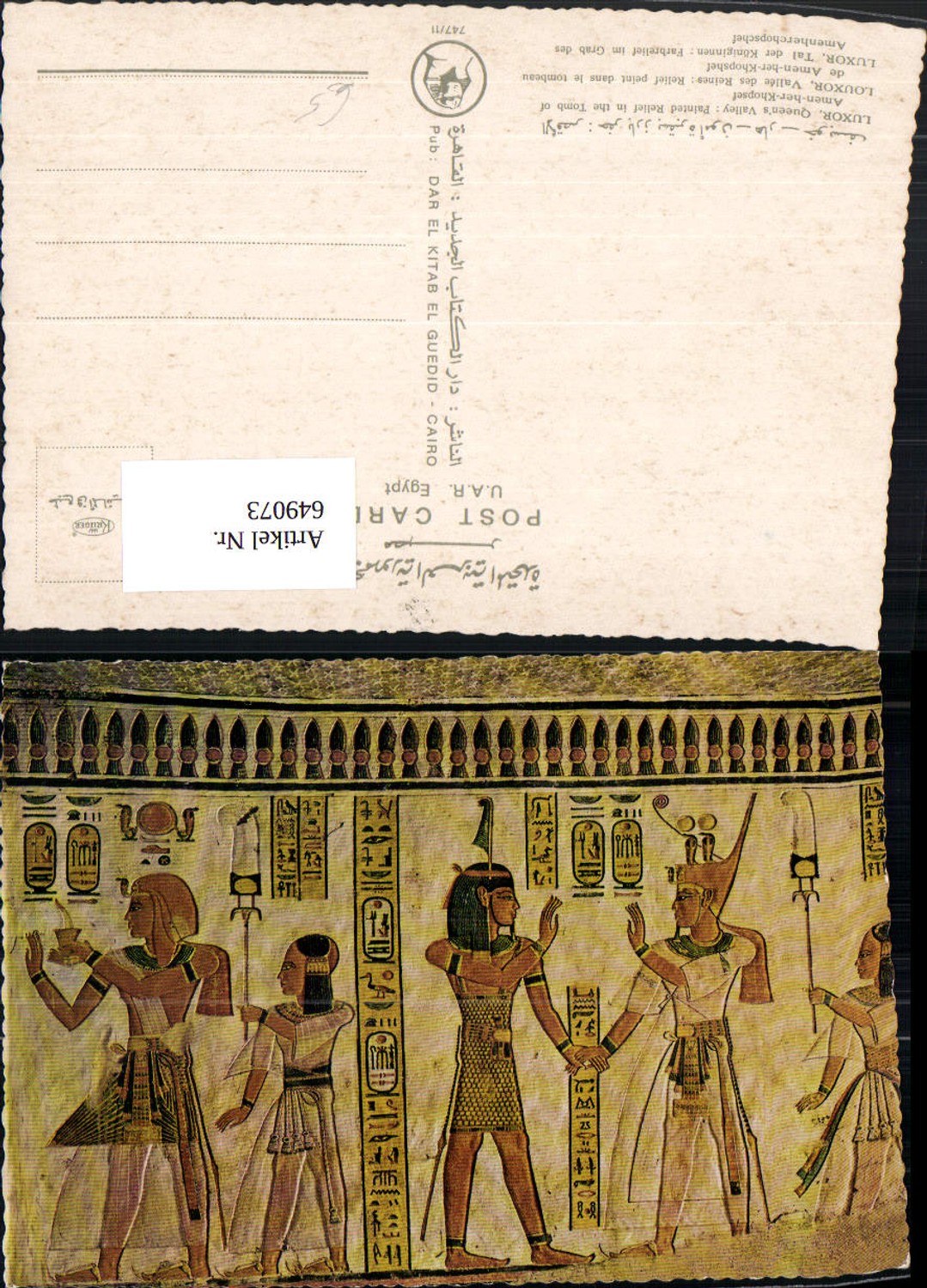 649073,Luxor Louxor Tal d. Königinnen Farbrelief Amen-her-Khopsef Queens Valley Egypt Ägypten