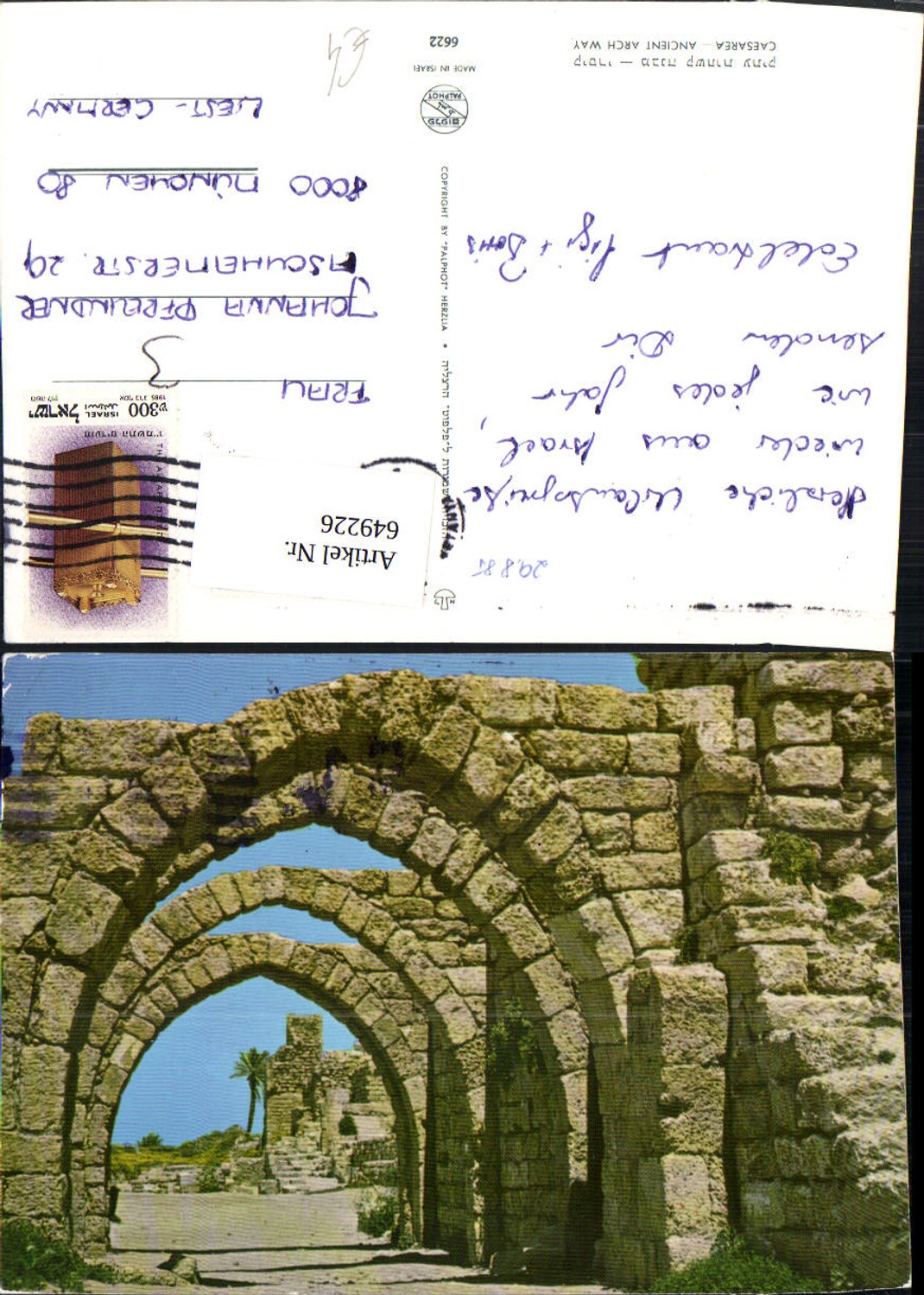 649226,Caesarea Ancient Arch Way Caesarea Maritima Israel