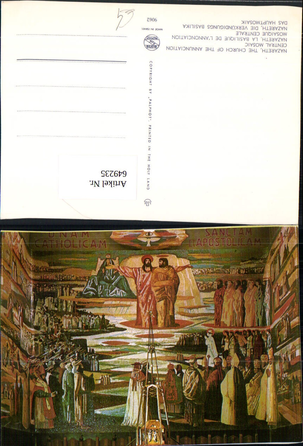 649235,Nazareth The Church of the Annunciation Verkündigungs Basilika Israel