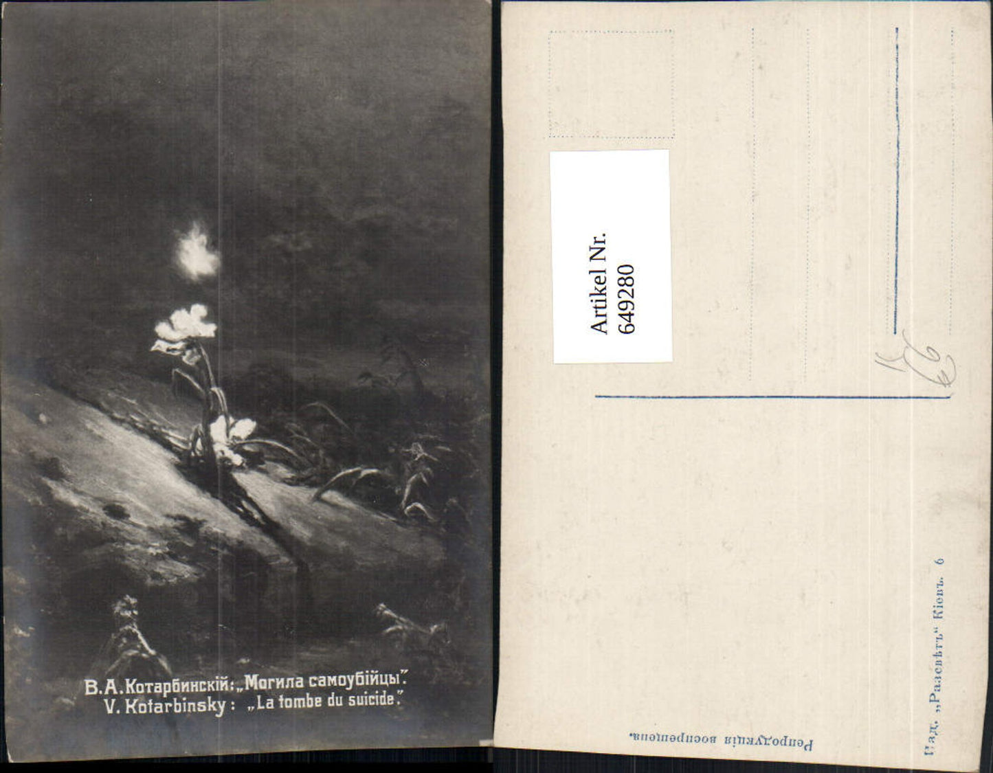 649280,Künstler Ak V. Kotarbinsky La tombe du suicide Grab Blume