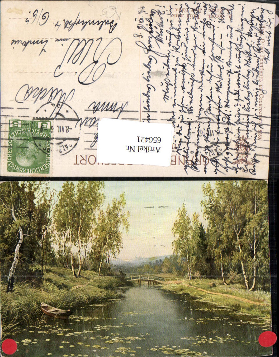 656421,Künstler Ak A. Zotov Jour calme Birken Fluss Landschaft Boot