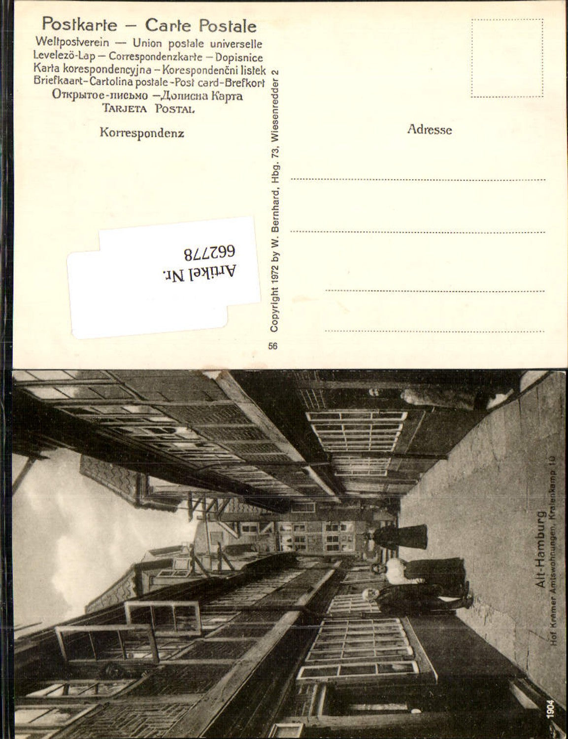 662778, rare REPRO AK Old Hamburg Hof Krämer Kralenkamp