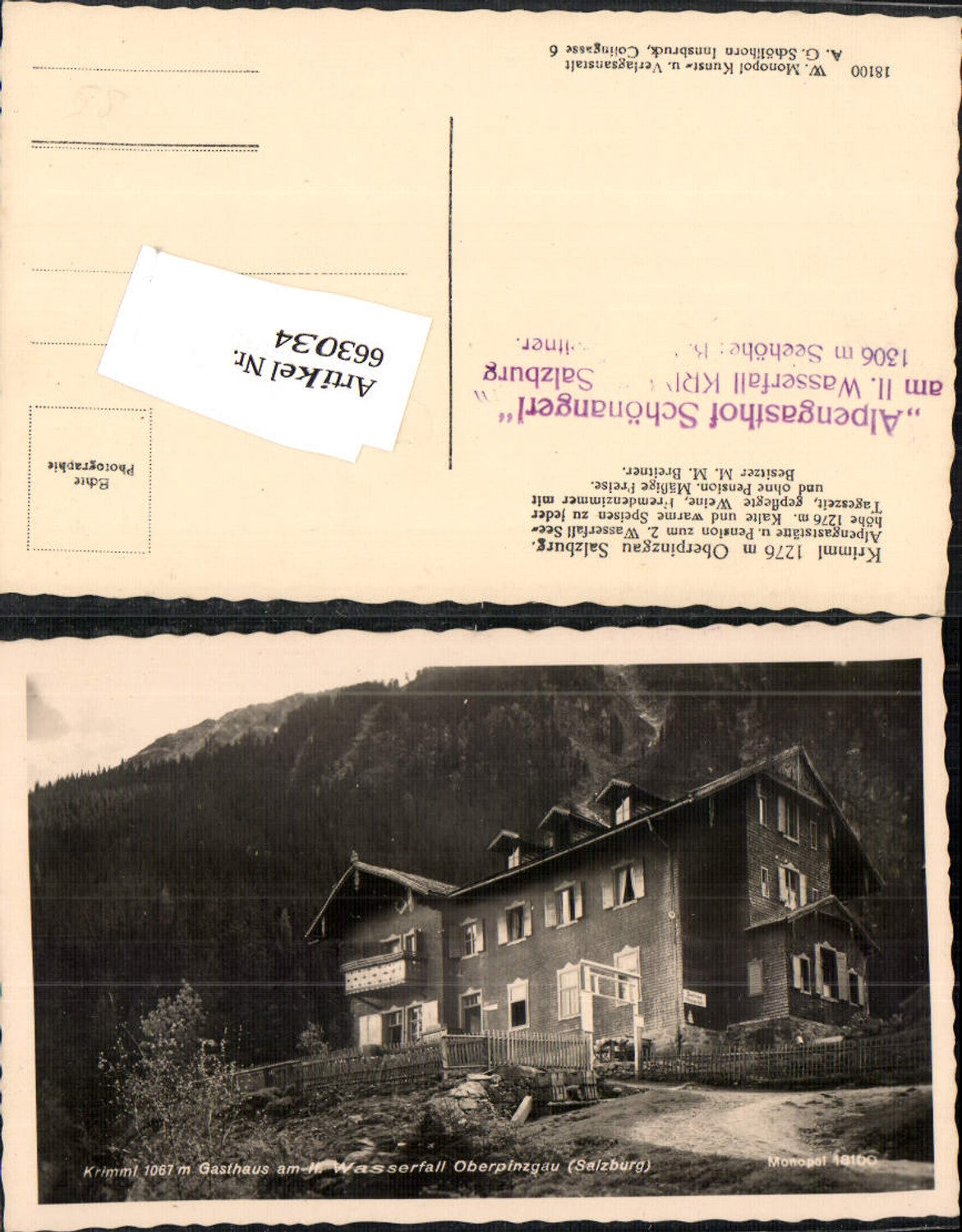 663034,Krimml im Pinzgau Gasthaus am Wasserfall Oberpinzgau