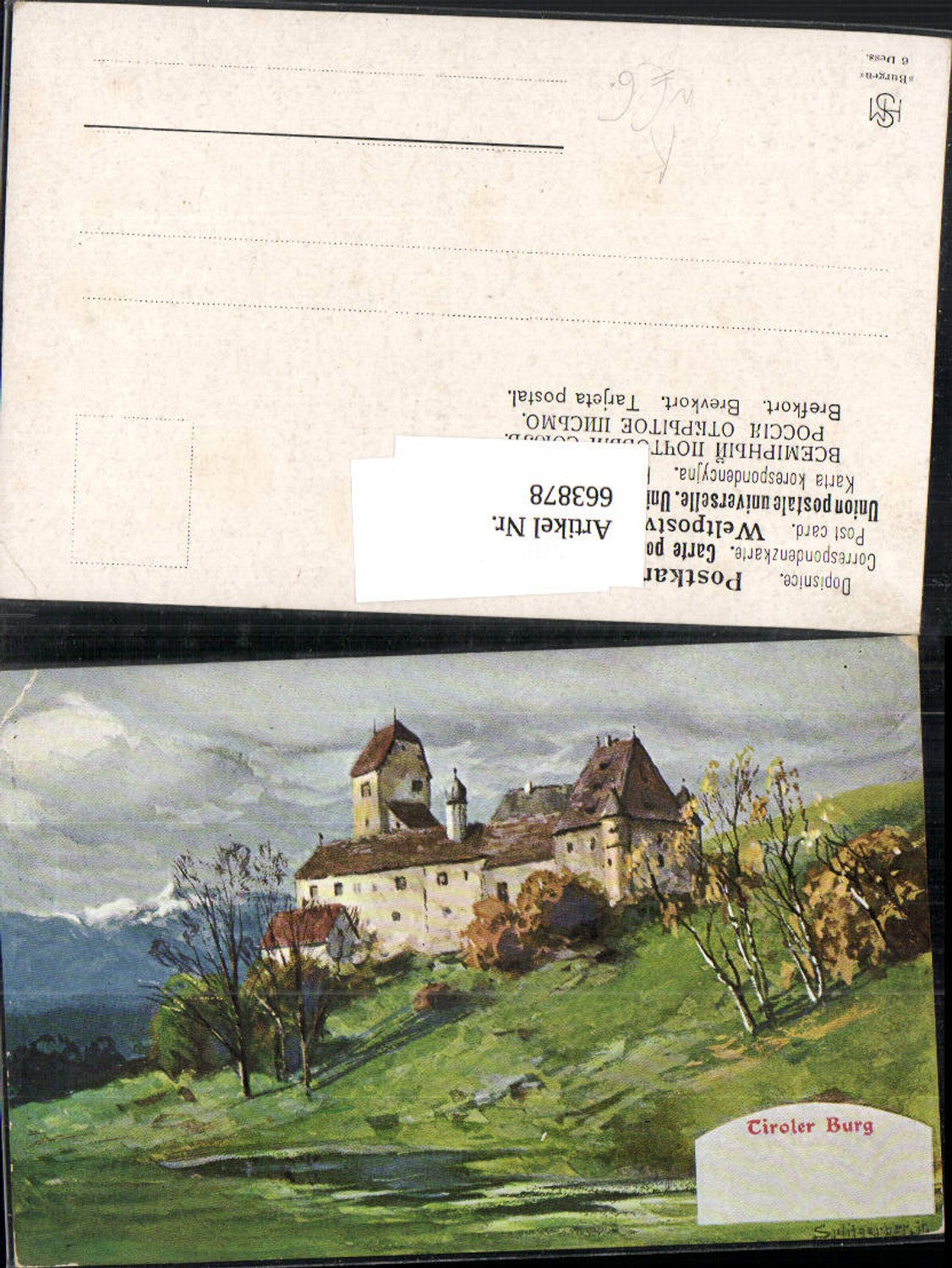 663878,Künstler AK Splitgerber jun. Burg Tiroler Burg Tirol