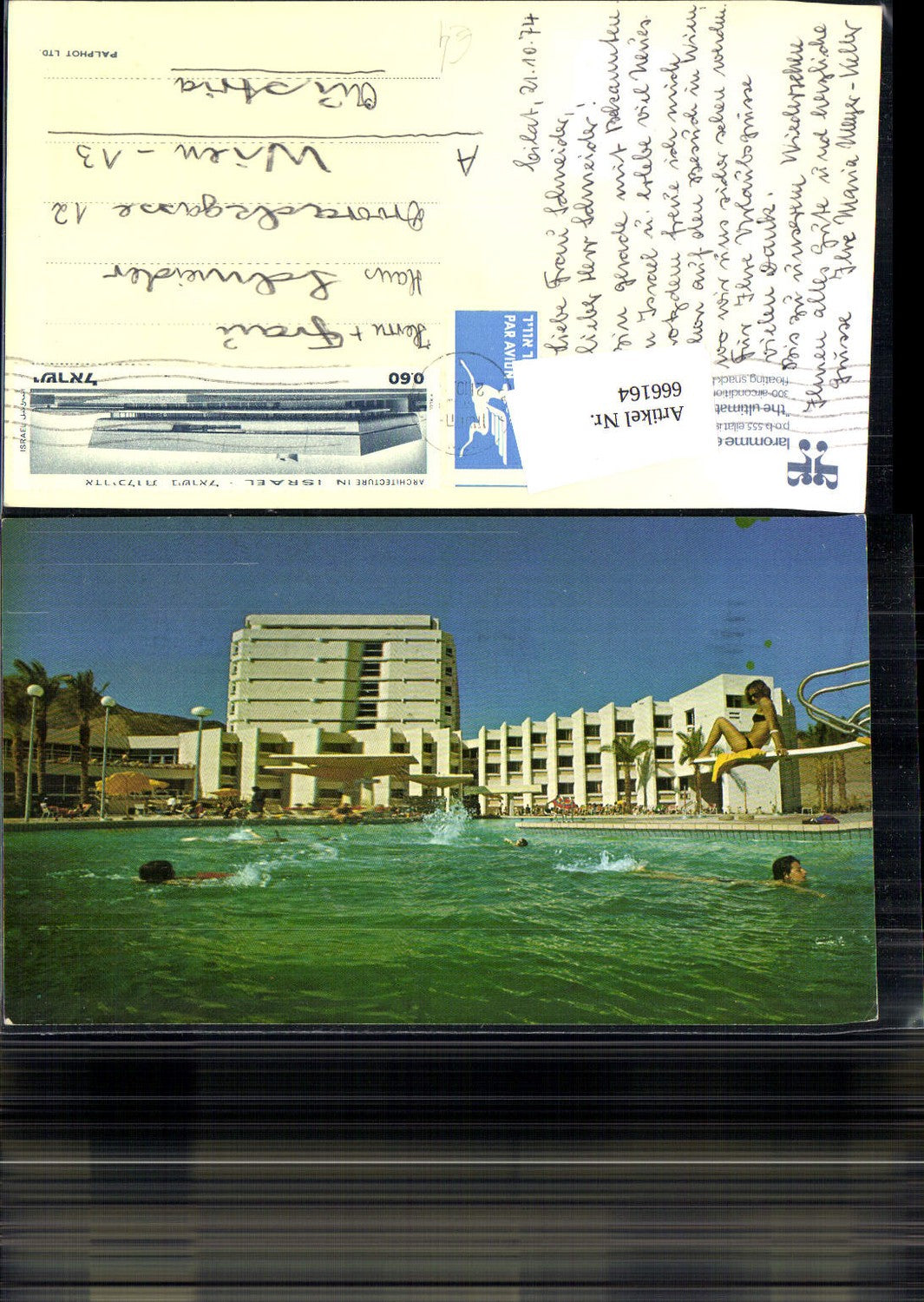 666164,Laromme Eilat Hotel Israel Pool