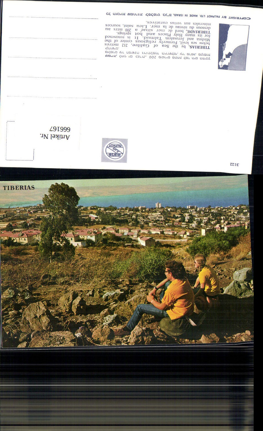 666167,Tiberias Tiberiade Israel
