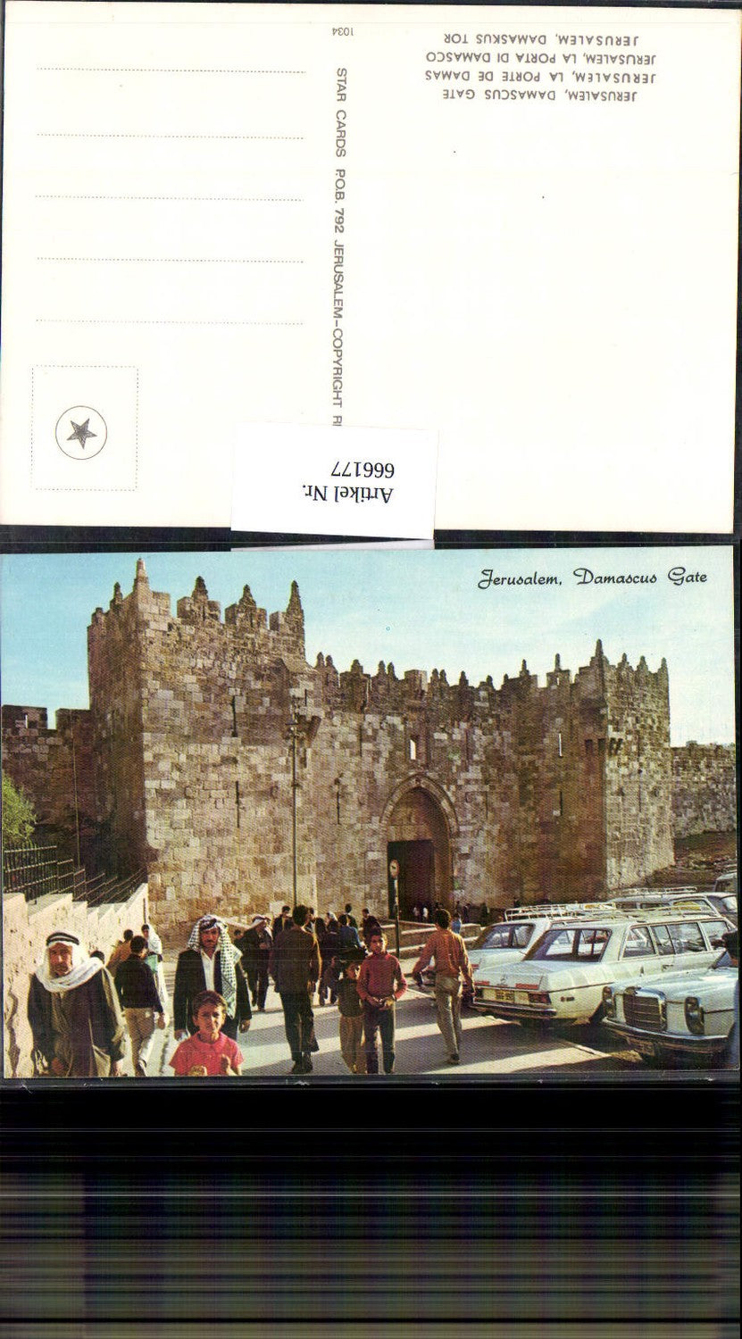 666177,Jerusalem Damscus Gate Damaskus Tor Israel