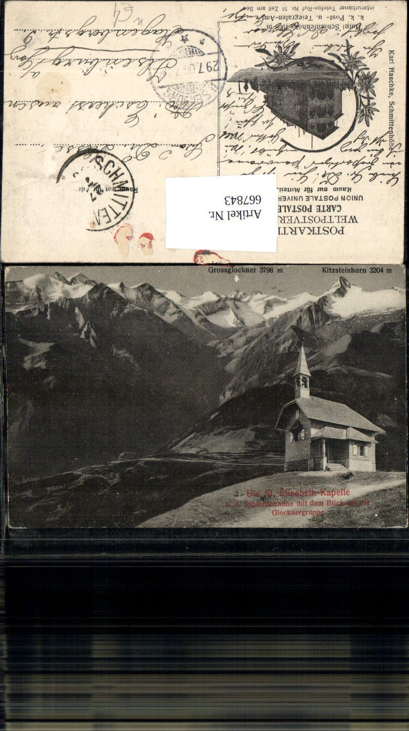 667843,Zell am See St. Elisabeth Kapelle Schmittenhöhe