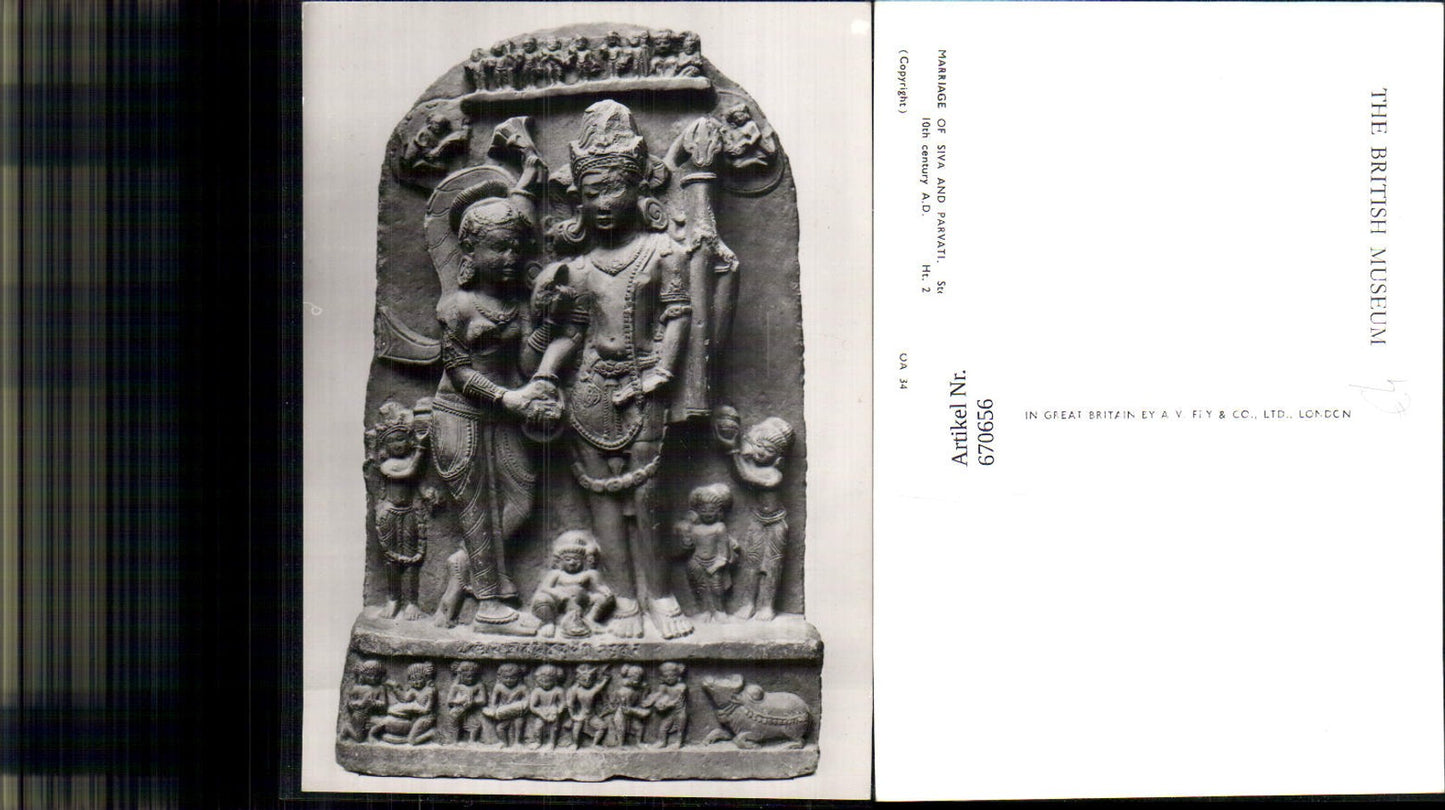 670656,Marriage of Siva and Parvati Stone Indian. Pala Kunst