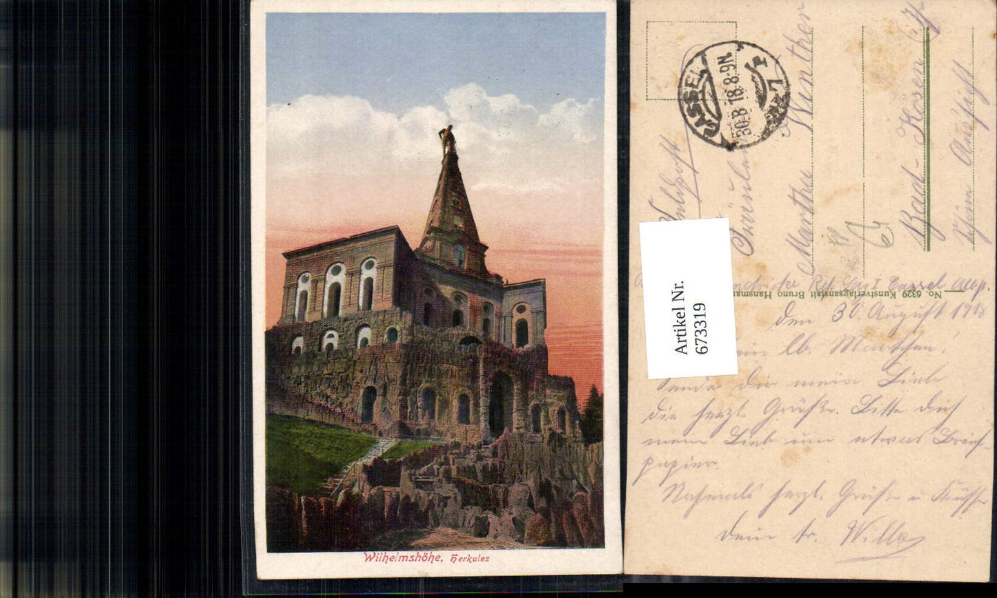 673319,Kassel Wilhelmshöhe Herkules Feldpost