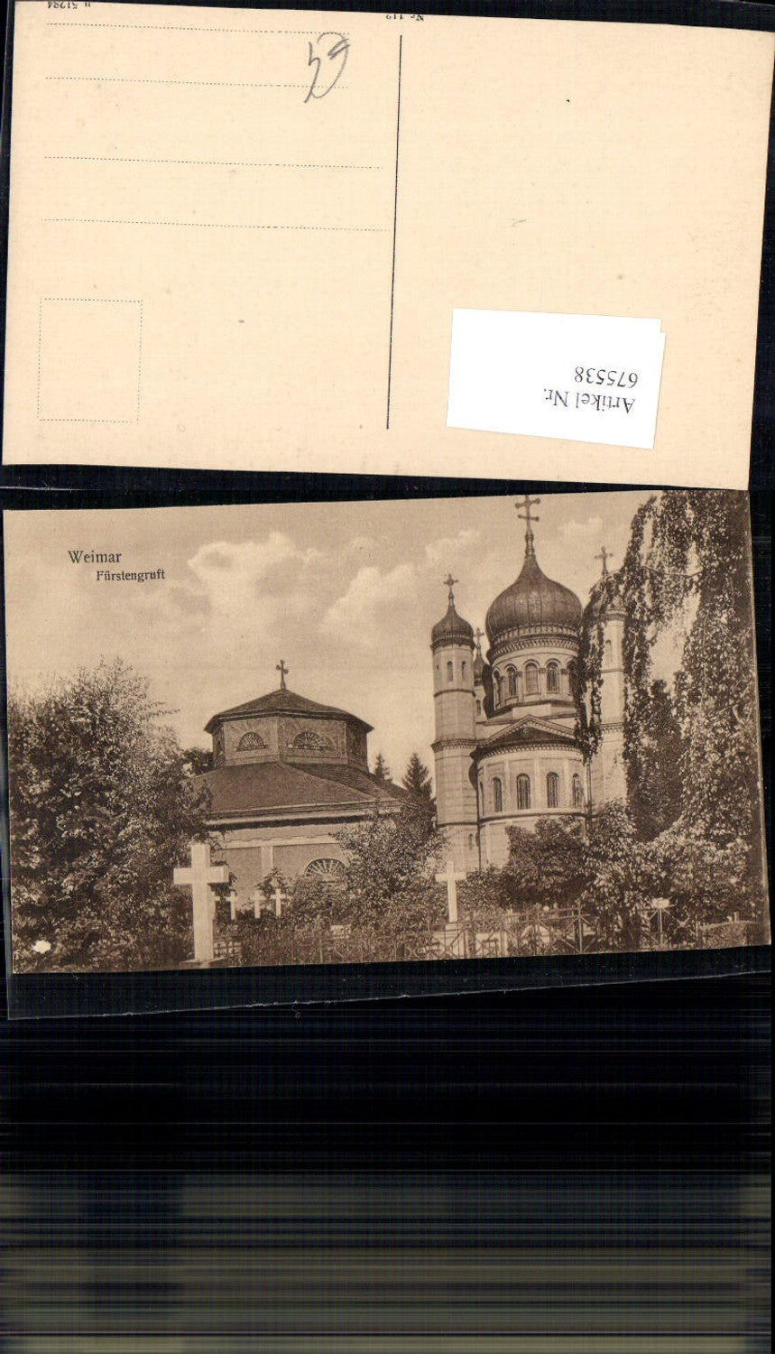 675538,Weimar gruft Fürstengruft
