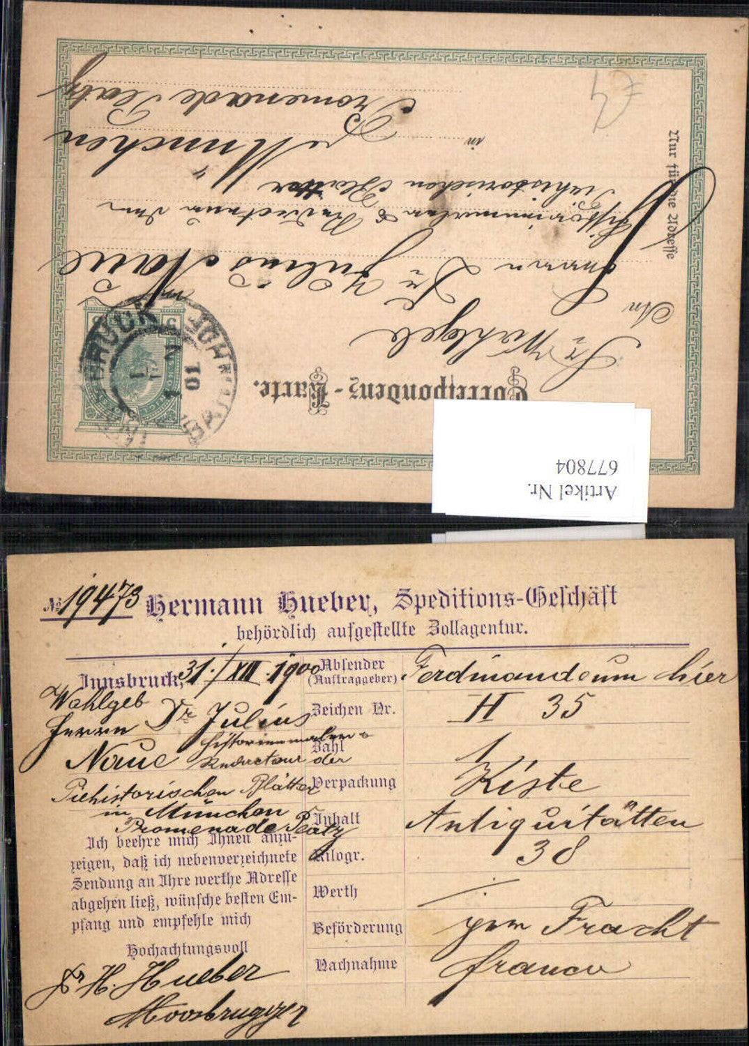 Alte Ansichtskarte – Old Postcard