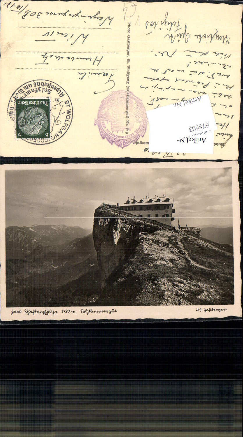 678603 Schafberg b. St. Wolfgang am Wolfgangsee pub Gastberger 219