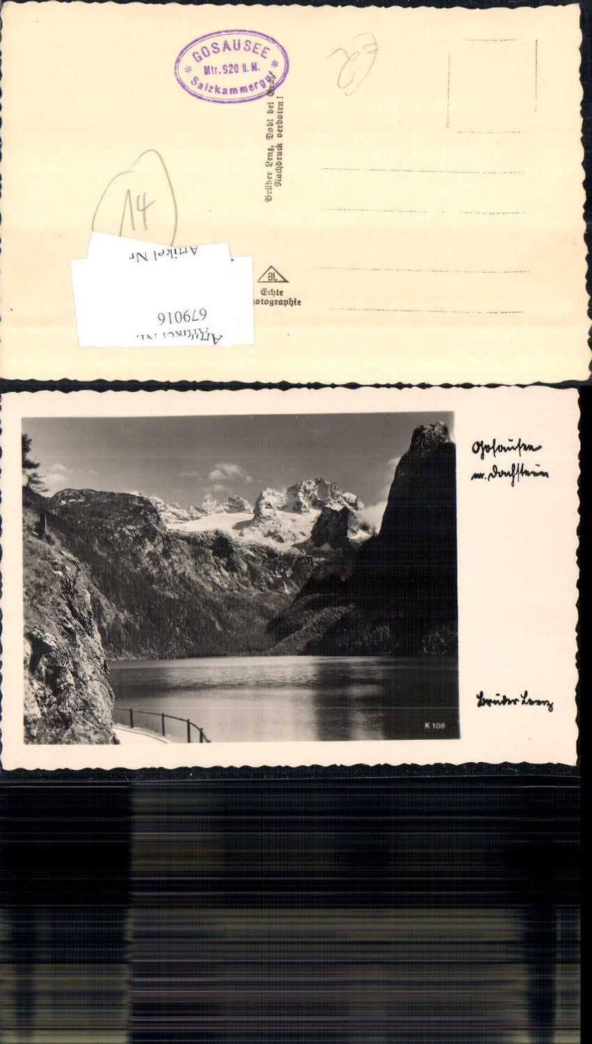 679016 Gosausee Gosau