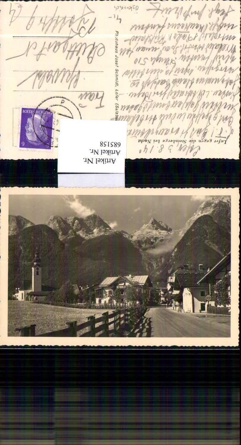 685158 Lofer pub Schmidt