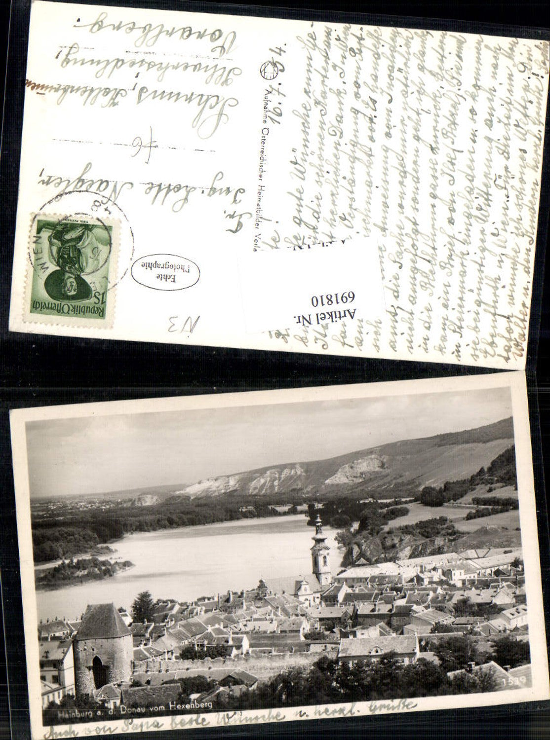 691810 Hainburg an der Donau gel. Schruns Kaltenbrunnen