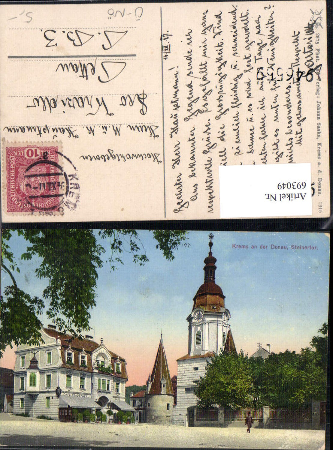 693049 Krems an der Donau Steinertor Cafe Stadtpark gel Pettau